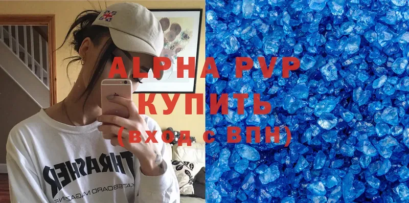 MEGA зеркало  Конаково  A-PVP крисы CK 